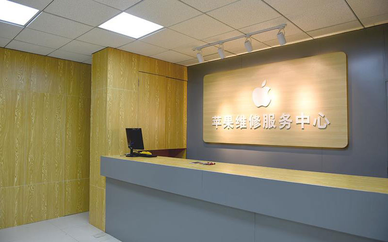 苹果售后预约维修（苹果15屏幕有条纹怎么办）
