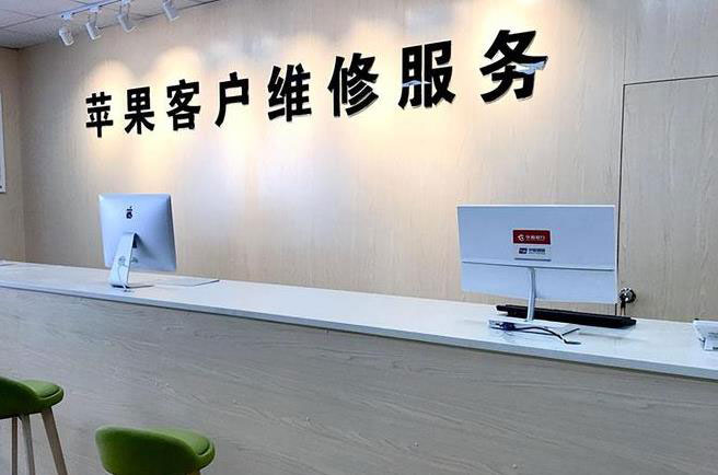 iphone售后服务中心（苹果12电池健康多少要换）
